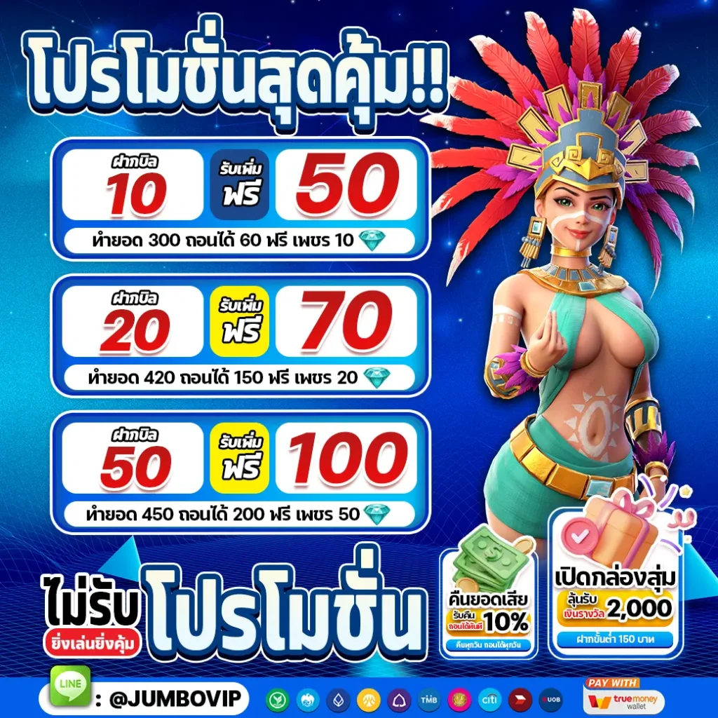 เว็บตรงสล็อตออโต้
