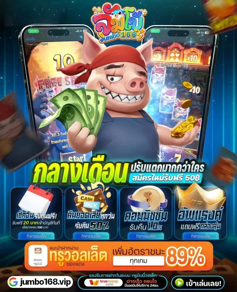 โปรสล็อต 100%