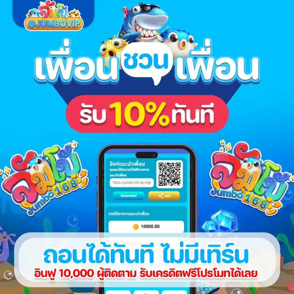 เว็บตรงสล็อตออโต้